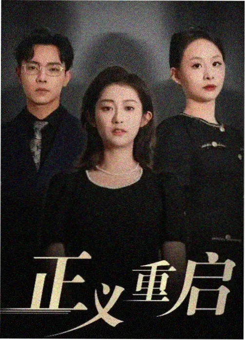 花房隔玻璃吻戏名场面